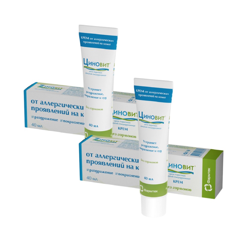 Nanabor yз 2- х up цinowiot krem ​​40ml co skidkoй - цena 794.20 Руб ...