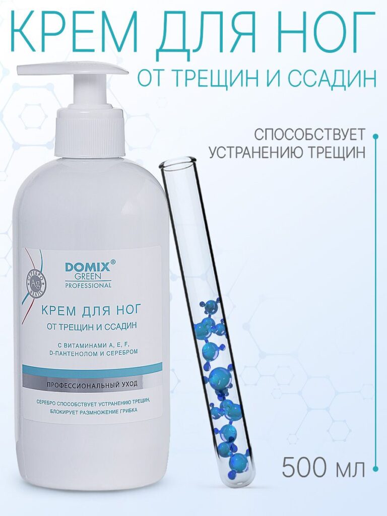 Domix Green Professional Krem -Dlo no ont otreshynicyn yscadin -s ...