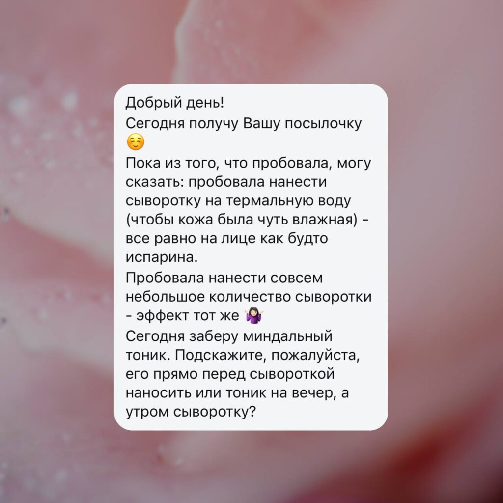 Переоборудовать