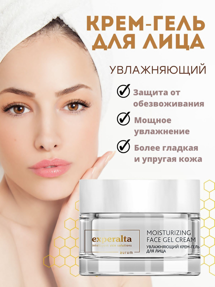 Еврейский