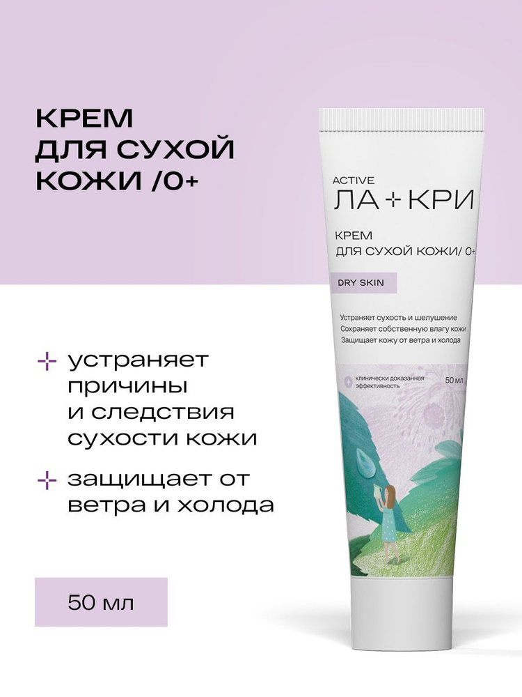 LA-krI-krem-ylyoda з a a ou-ouхoй koж oliцa ytla, p 