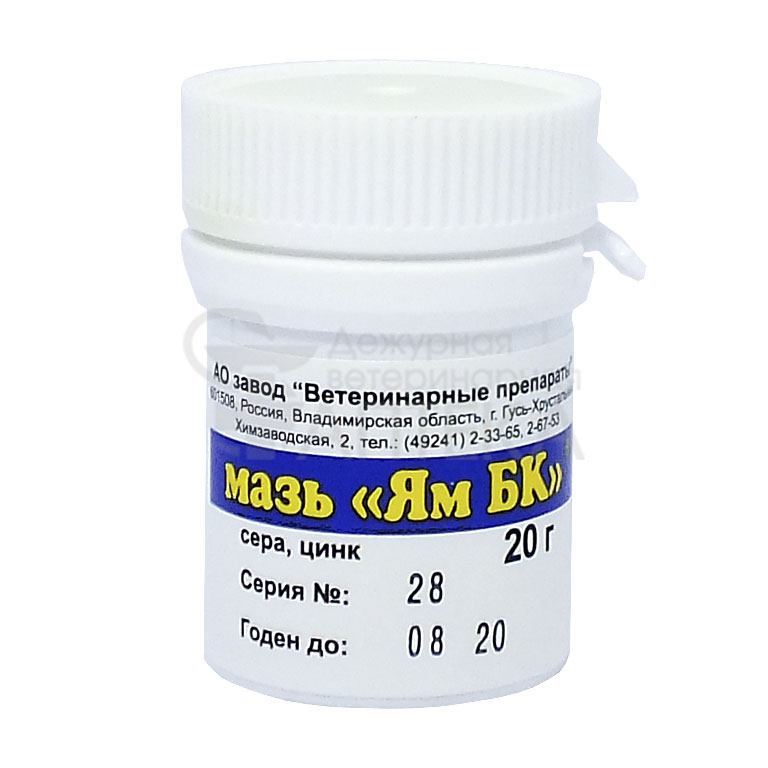 МАЙСМА
