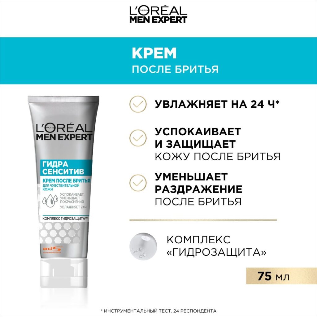 Kremposlegephythaipaian l'oreal paris expert «gidrar
