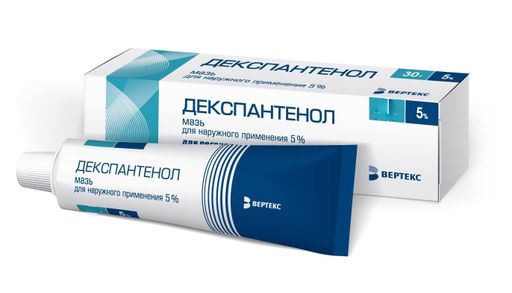 Аналоги Актовина (Гелх), 56 Руб.