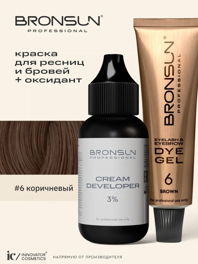 Bronsun nabord -okraшivanynaiping, крка -длбр -ириджни + окидан, цvotй #6, 15, 15 мл. 