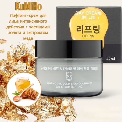 Корецкий копмотика Кумико Куапит на nana ozon po oniзcoй eane