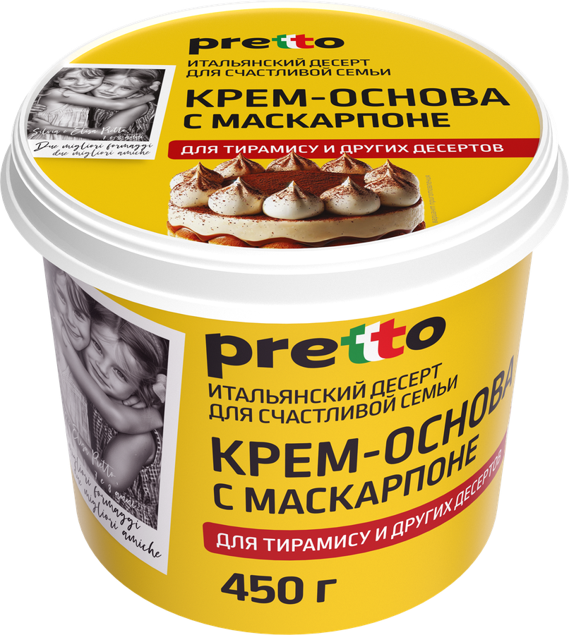 С. С.