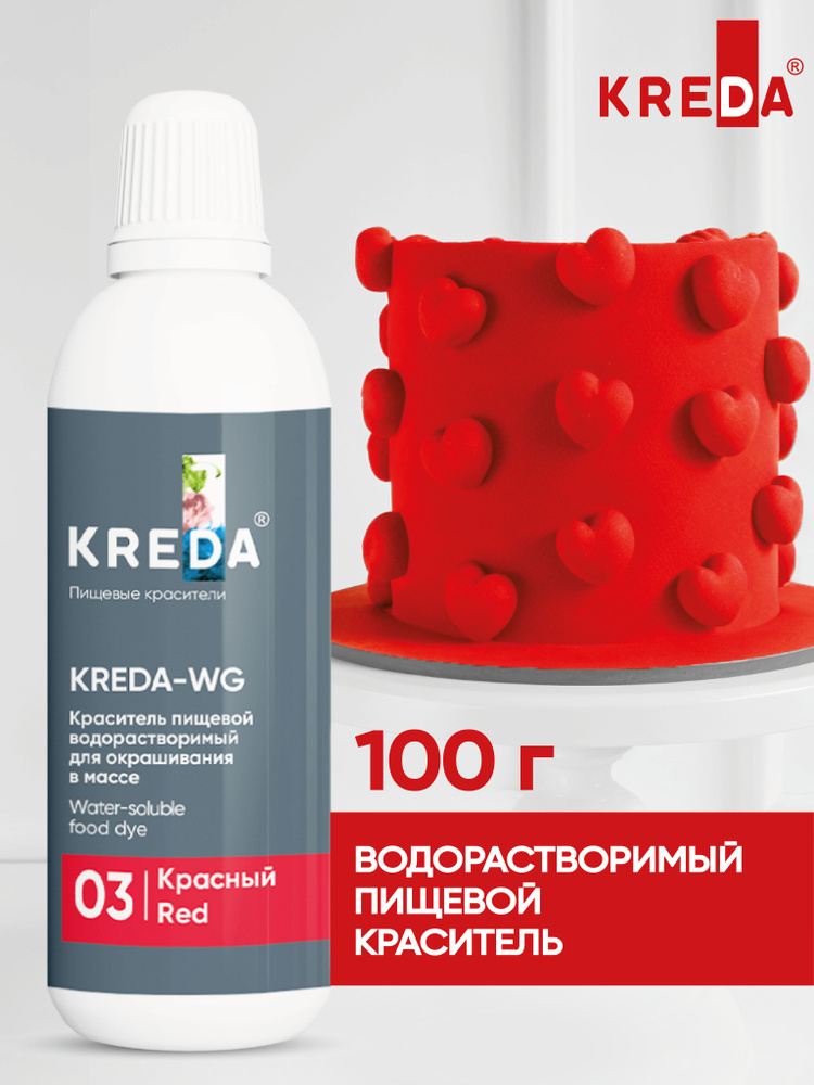 Красителб Пишес Креда-Вг Красн 03 Гелэ-тип, Ипейрт, Крема, Иопьл, Айпит. 
