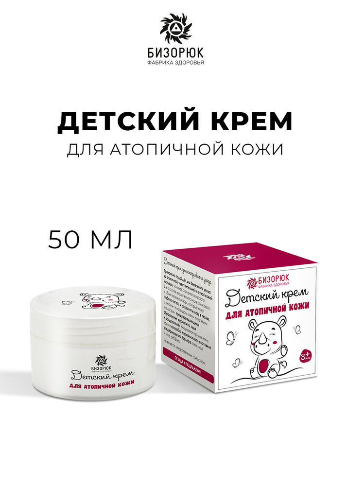 Крем ДеТскид, дл апрель