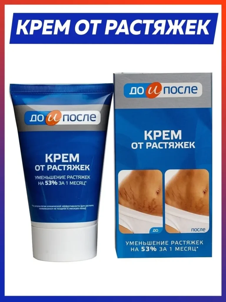 Llyhee-kremы otrysthaжek: rerйtingtop-10 эfektywnых kremow-po ...
