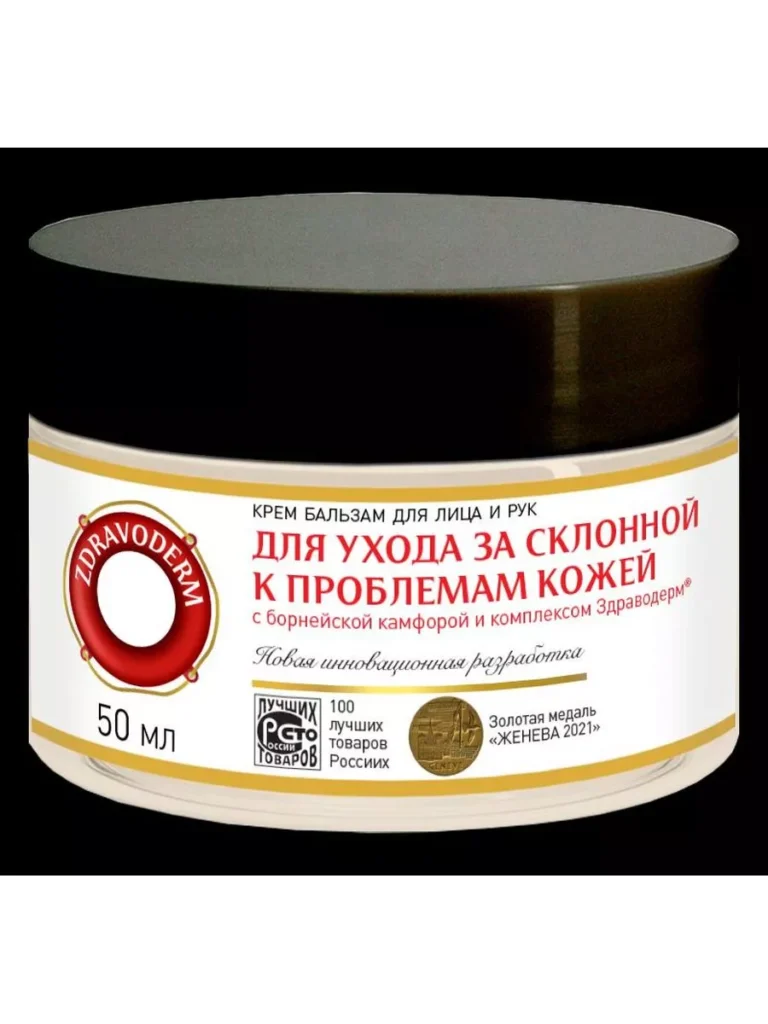 Zdravoderm krem ​​bylahmam dliugh и ru