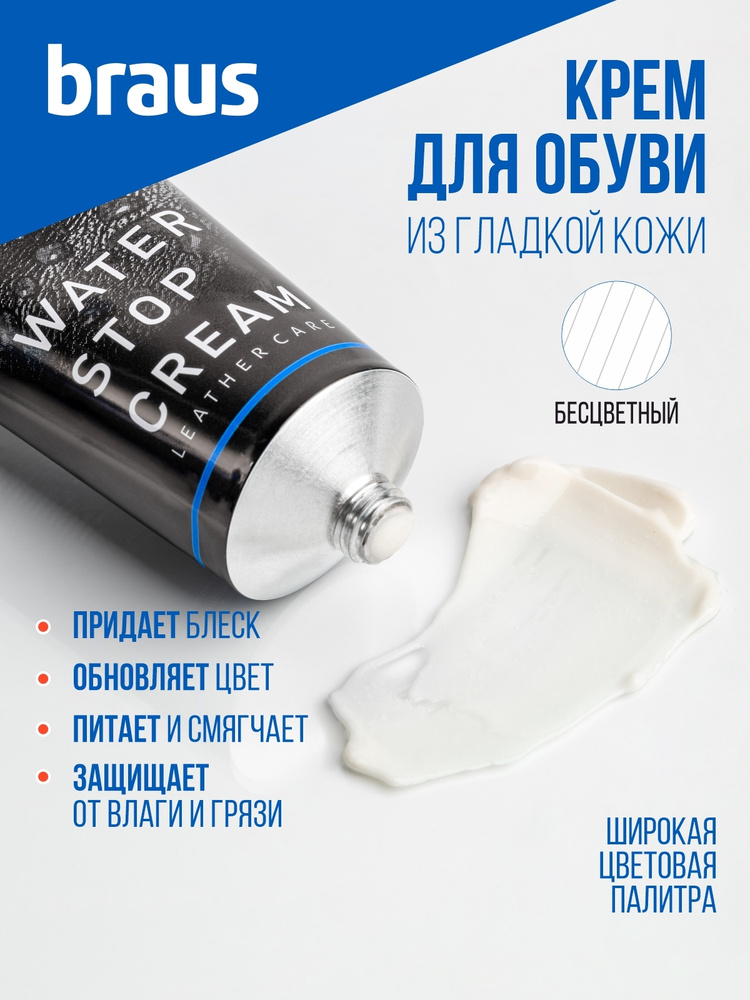 Крем дл апрель