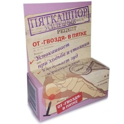 Купит.