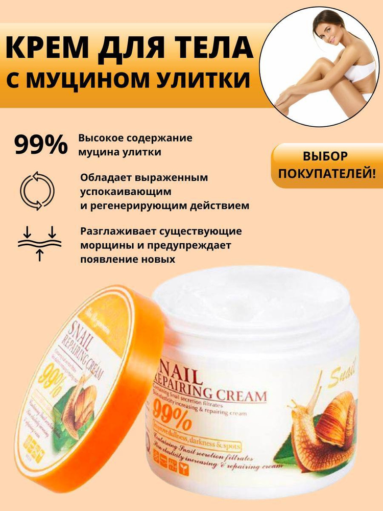 КОРЕСКАЙСКОЙ КОСМЕТИКА