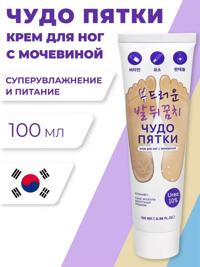 СМАГАЙГИЯ КРЕМА