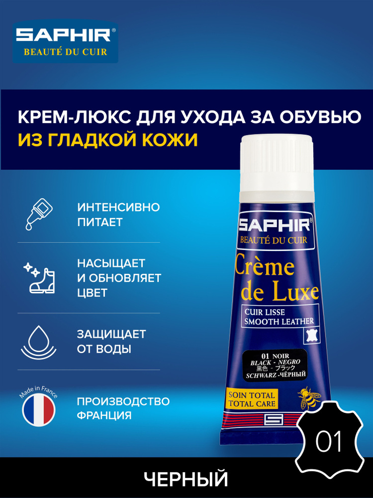 Крем дл апреля 