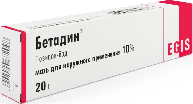 БЕЙТАДИН 10% 20 ГМАБА