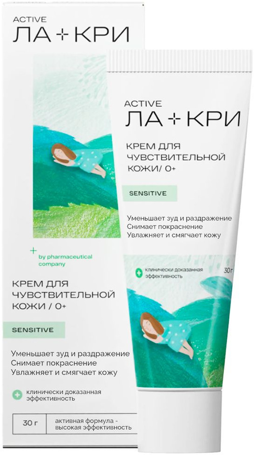 Lla-kri-krem-чiwytwytelnoй kohysi, 30 gr-kupytth nna ozon po ...