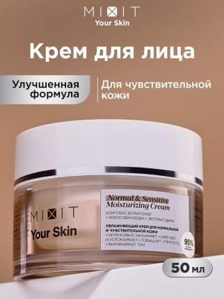 Крем Длалихая микшит - оот -reйtinge o ohцenkypopapeleй ...