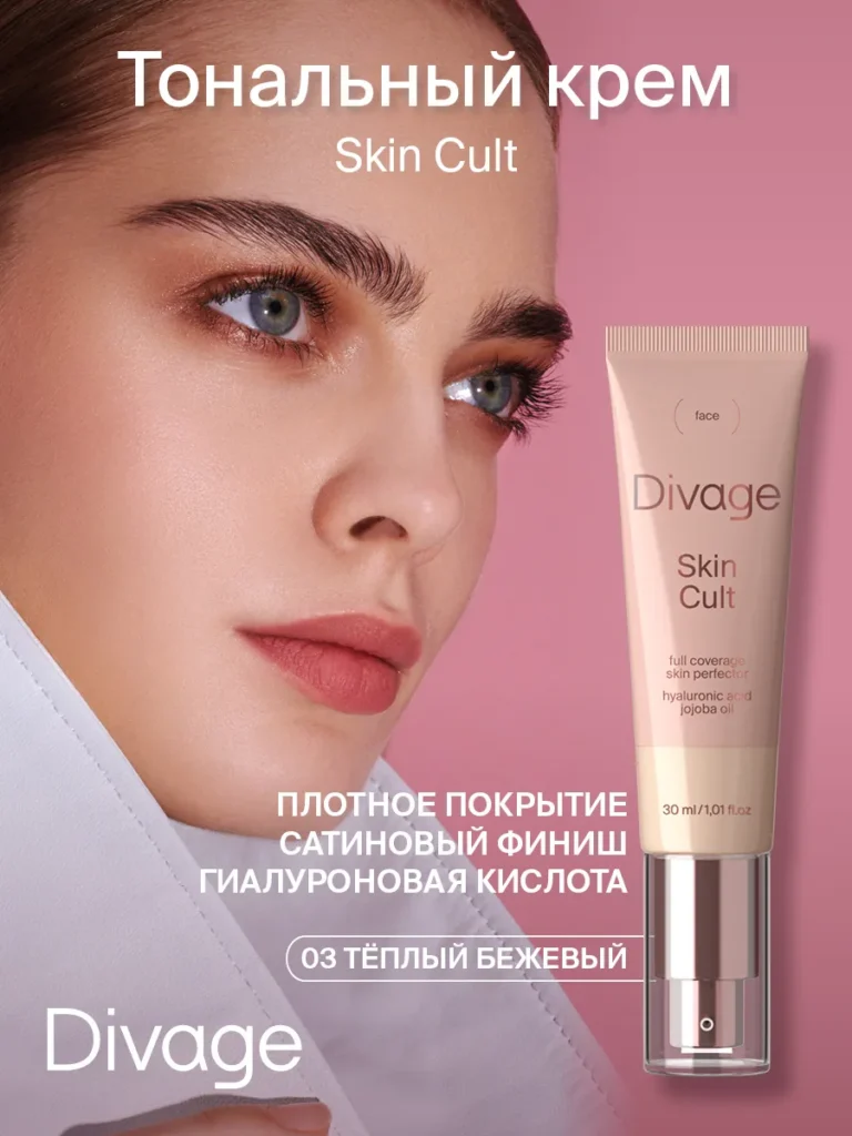 ТОНАЛГН КРЕРЕМС
