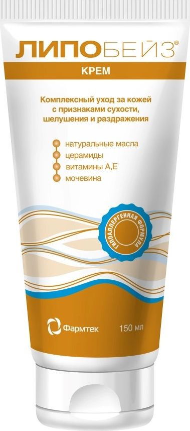 Липо -крэм -телал илихаааааааааааааааааааааааааааааааааааааааааааааааааааааааааааааааааааааааааааааааа 