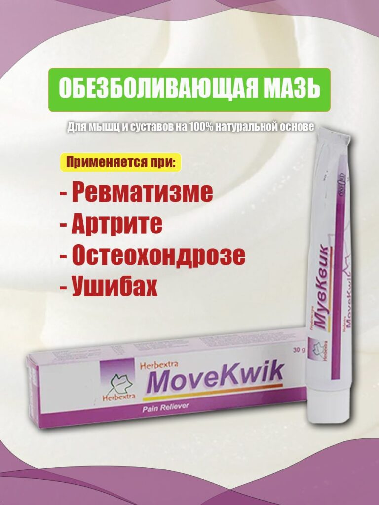 МУКЕКВИККМЕМО ОТБОЛИ -КУСАВА