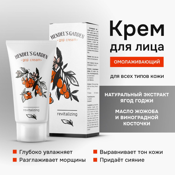 Крем дллих -а -а -а -а -крем годжи, крем, Ивлахеньиги ...