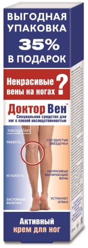 ДОКТОР ВОН КРЕМАМА НО ВЫБОР 125 МЛ - цENA 166 РУБ.