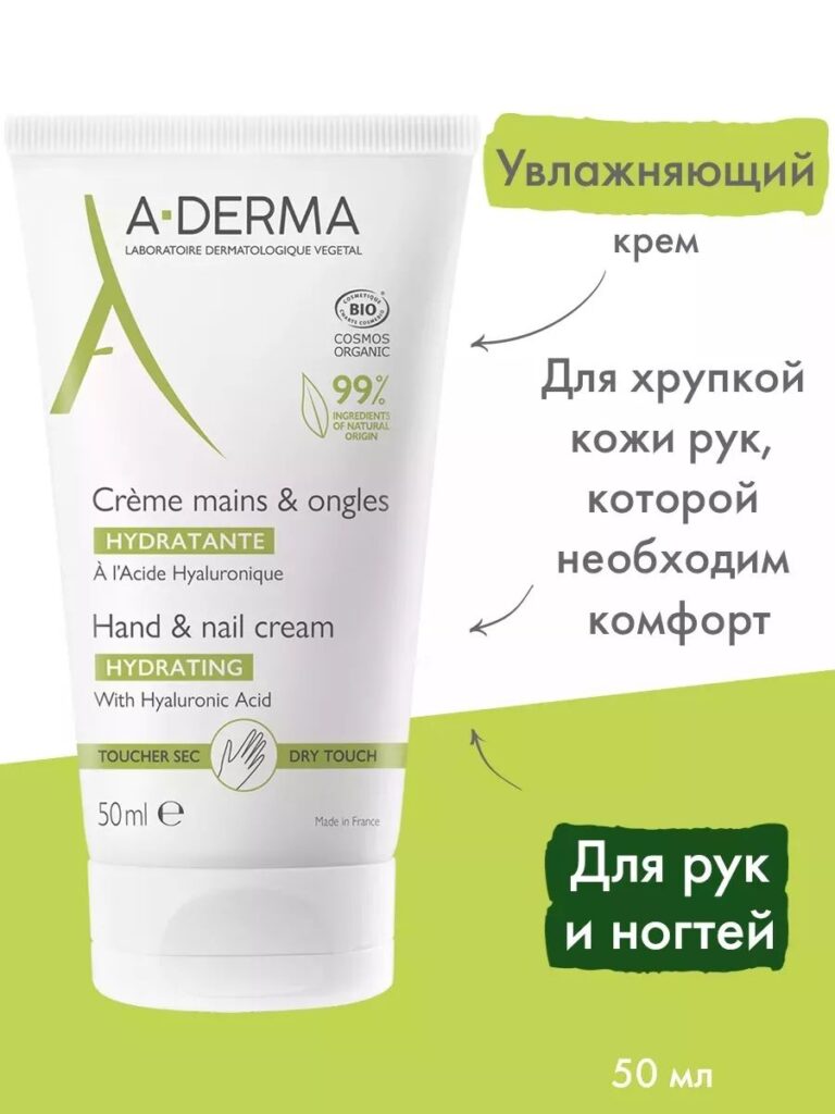 Купит: