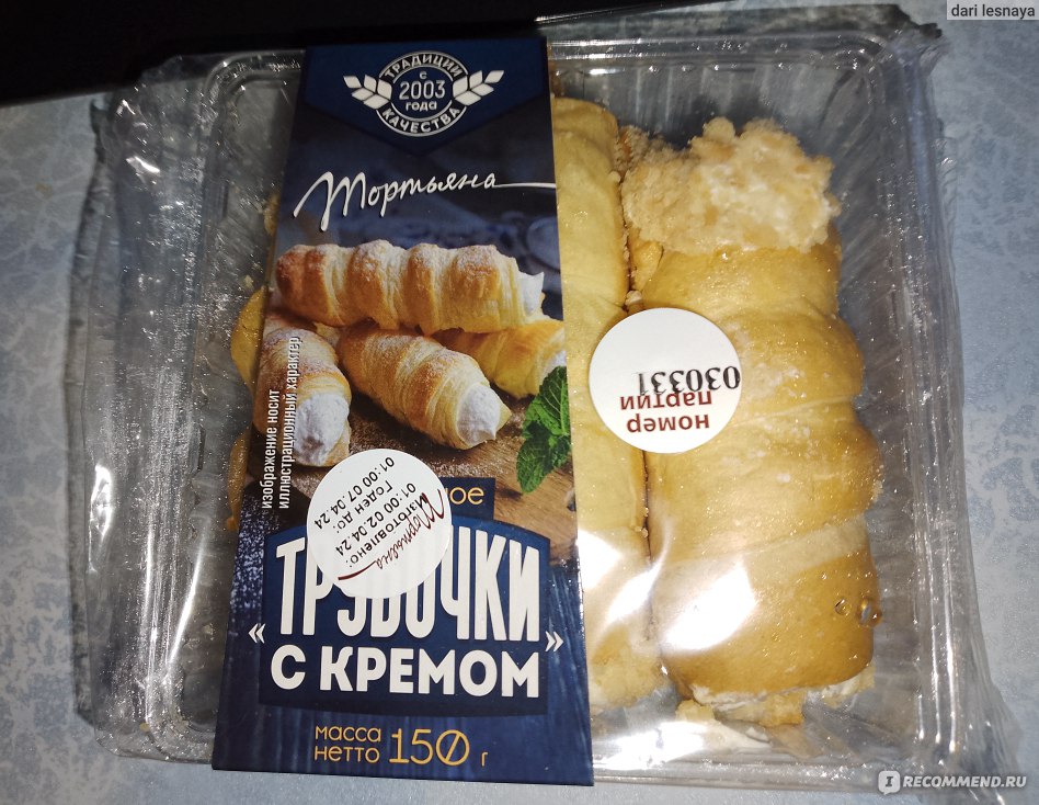 SloйkAtrtHANANANANANANANANAKOSHICKIC -kremommom - «nerenalange -sloenhe