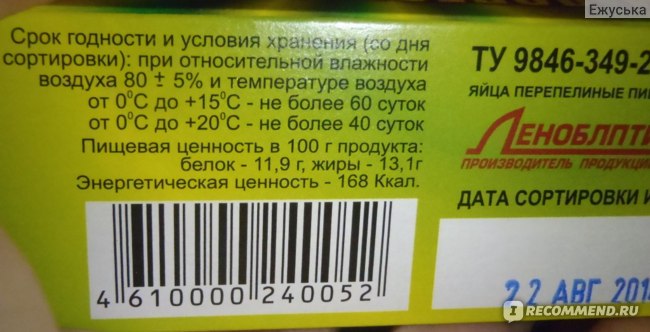 Я лежат в