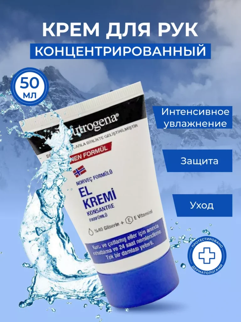 Кррем, аропккконхентерровананна в конце