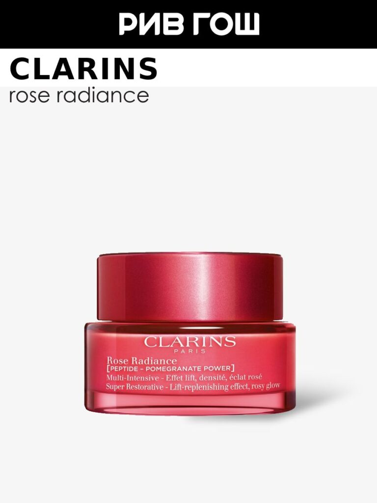 Clarins Multi-Intensy Rose Radiance Dnevnoй krem-c-эpfektom oliphynga ys-si-vosspananaval