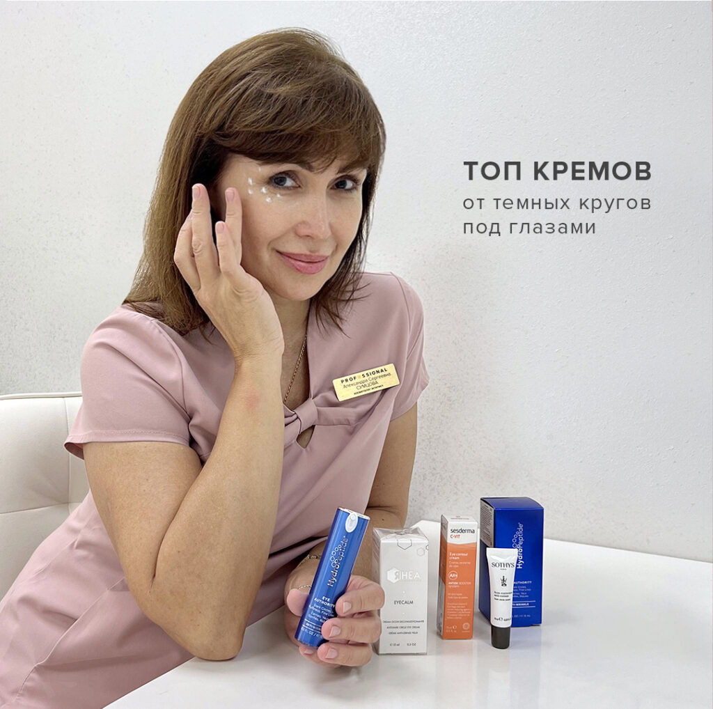 ТОП КРЕМОВОТ