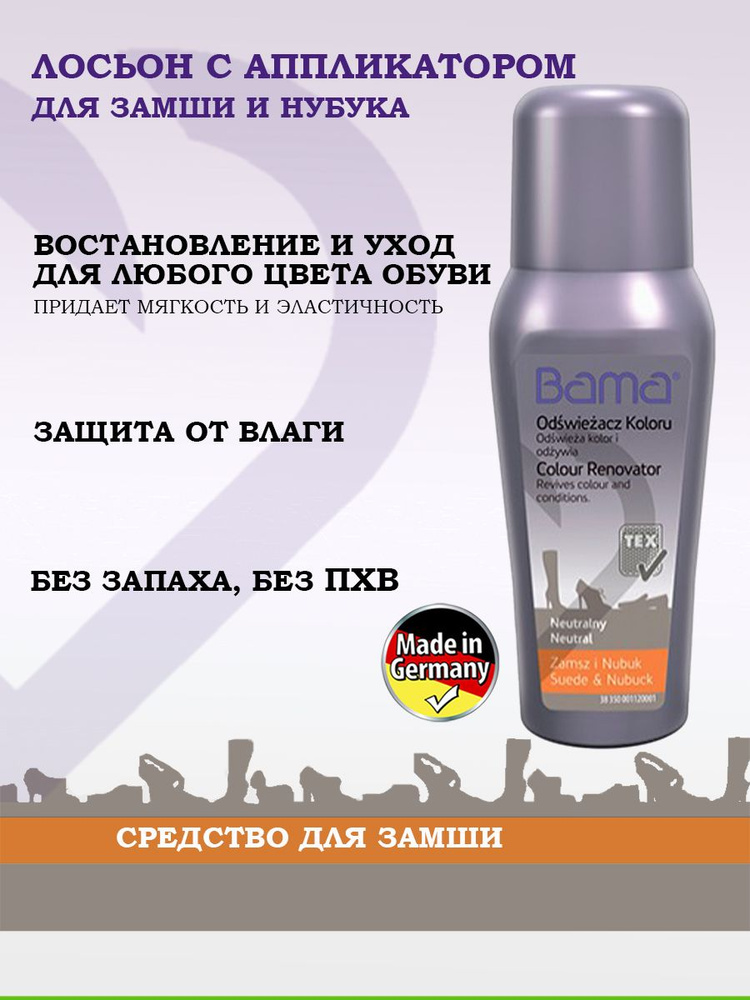 Vosstanoviotelhe uхododd dlamhyhшi nuebuka, bama gremanyn, losno -ype