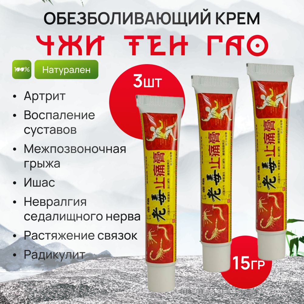 МАЙСА НЕВЕРСКА