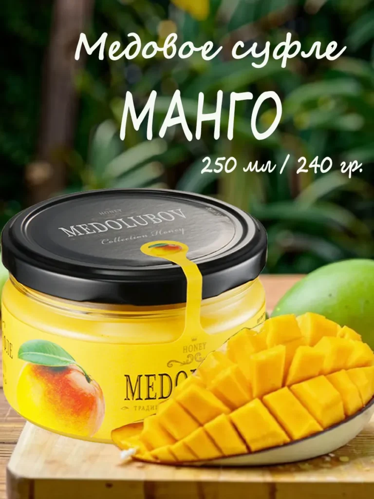 Krem -mёd medolubov s mmalianoй - «? Mmed, kotorый leчithit! 