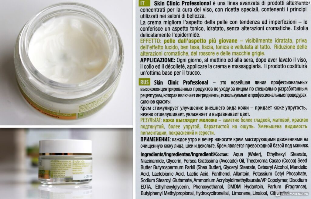 Krem dlaiцa bielenda Professional Super Power Mezo Cream ...