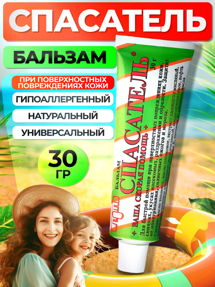 Balhemammpatelesk -krem -hashiwowshyй ot oshowowowowowy yscynakowowy -yushoda ...