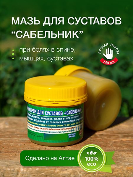 Наджураль 