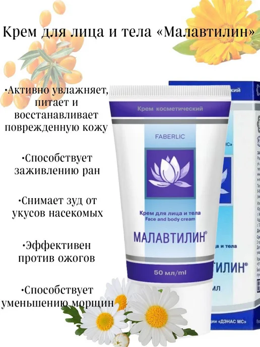 Крэммалавиджин ианткакхия promeneneюenanana otзыwы analogi