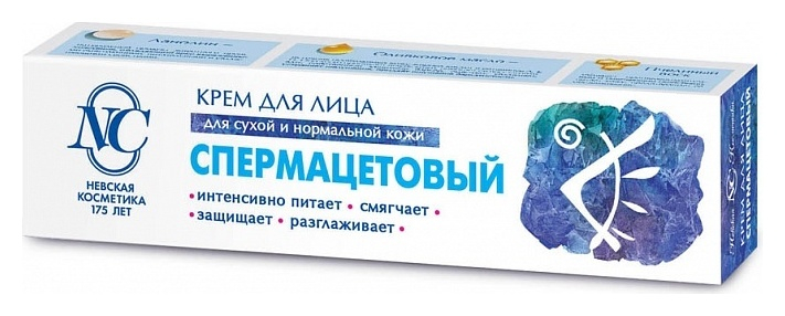 ВСЕКА КОСМЕТИКА