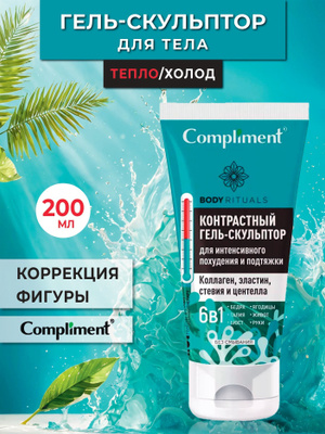 Крем,