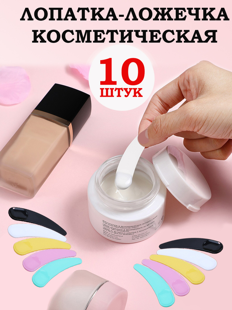 ЛОПАТКА ДЛЯ КРЕМАКА