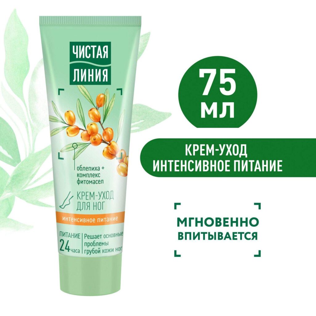ЧiStaipaipyan krem ​​-wyхodd dlognynsinoen -pietanie 75 мл - от -... ...