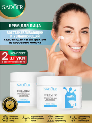 ЛОБИЛЬ ЛОЖЕТ ОТБЕЛИВАЙХИХ КРЕМА КУПИТА