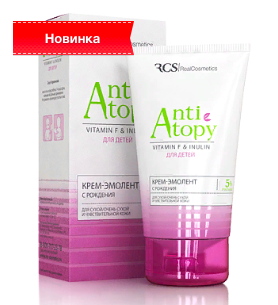 Krem-эmoleant rcs Realcosmetics c Rroжdeniememany-yply-youхoй/oчenh ou-o ...