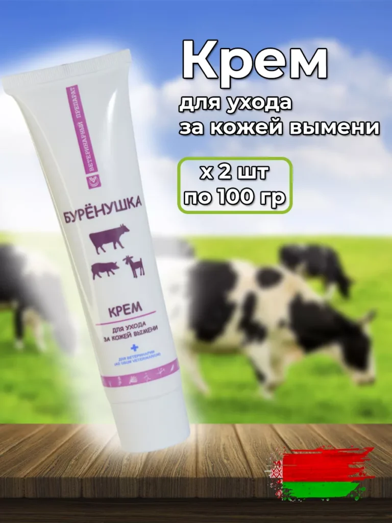 Крем Дл -Мейни Коровов.