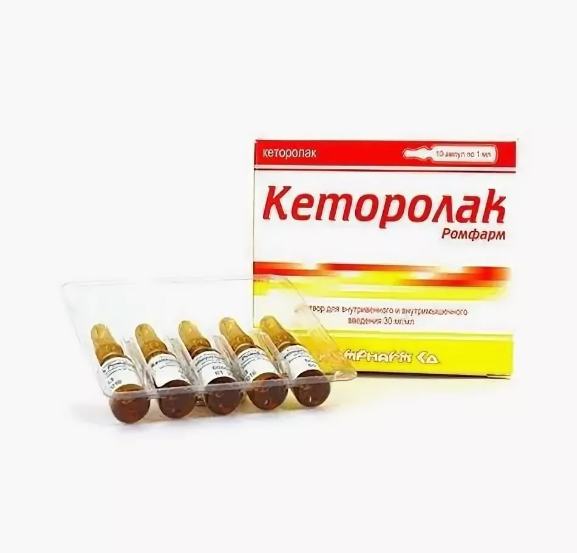 Кеторолак-romfarmrmr-rd/ynъekц. 