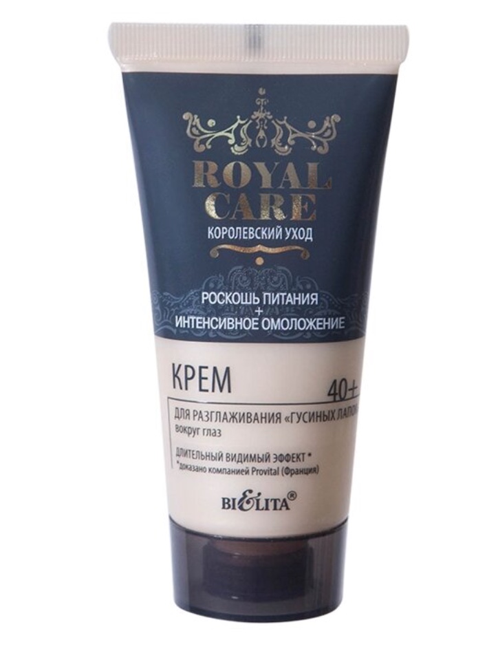 Krem dlaplo-wokrugugegraз belyta-viotэks rovely care | 